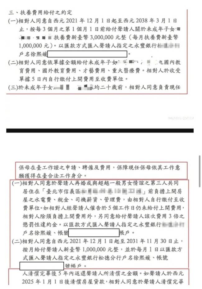 大S以泄露隐私为由再对前夫提告，汪小菲悄悄出庭意外遗失护照