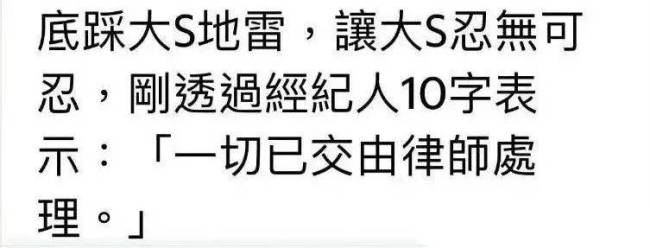 大S双面人生：起诉汪小菲公开孩子容貌，自己漫天发俩孩子的照片