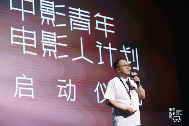 中影青年电影人计划项目启动首期10亿资金助力青年影人类型创作