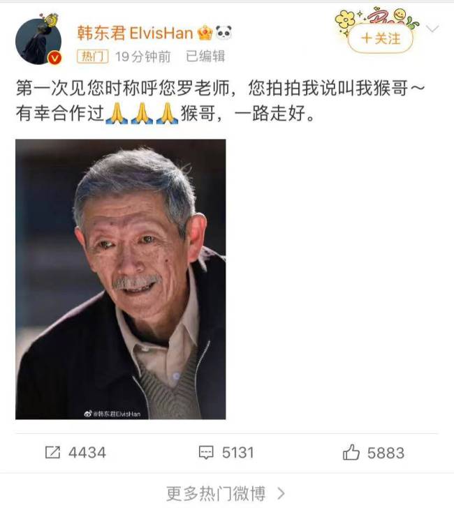 泪目！王宝强发文悼念罗京民，仍记得老师在《士兵突击》说过的话