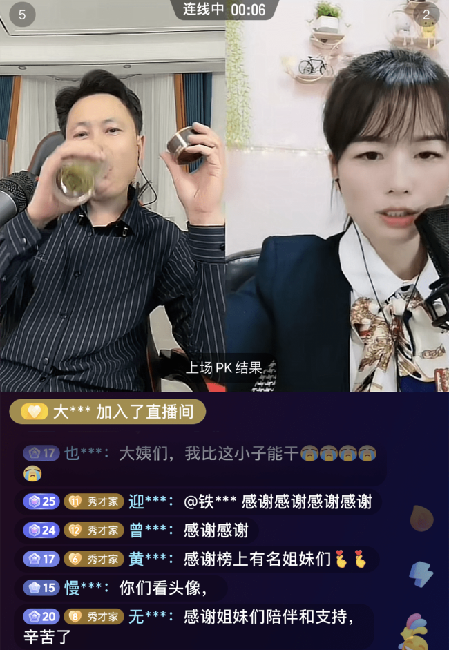 大妈也疯狂！72岁女子坐火车不远千里追网红，对方拥有九百万粉丝