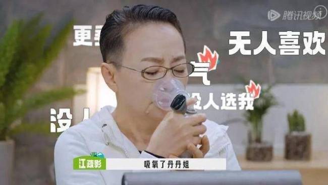 《五十公里桃花坞》第三季：新坞民惊喜多多！能治宋丹丹的人终于来了！