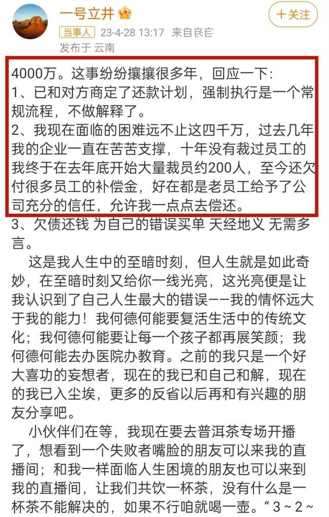 51岁仍做梦，闹了笑话不自知，李亚鹏把尴尬二字展现得淋漓尽致