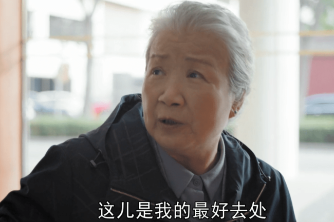 《熟年》：二儿一女，老太太却被送进养老院，子女良心不会痛吗？