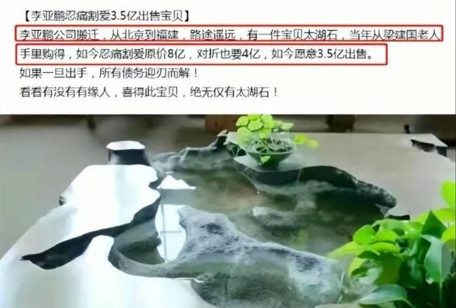 51岁仍做梦，闹了笑话不自知，李亚鹏把尴尬二字展现得淋漓尽致