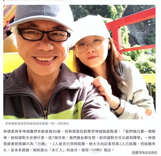 李坤城在离世前向妹妹求救，林靖恩为夺遗产拒绝让他和儿子见面