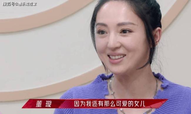 董璇庆祝女儿7岁生日，前夫高云翔罕露面，身材发福颜值降低