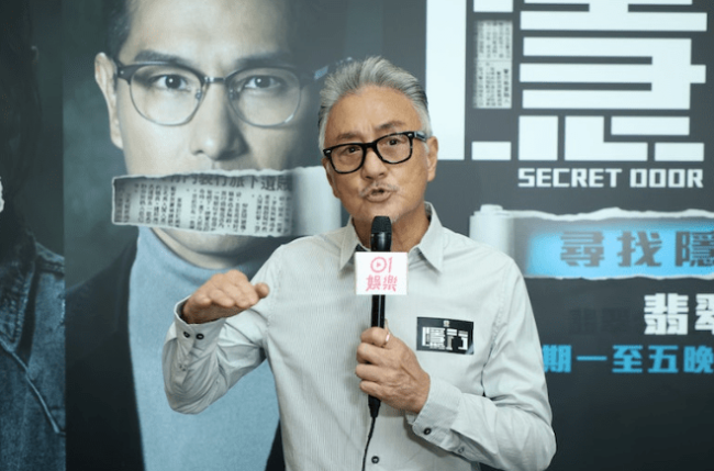 TVB男星演大反派吓到街坊！直言：害怕我是一件好事