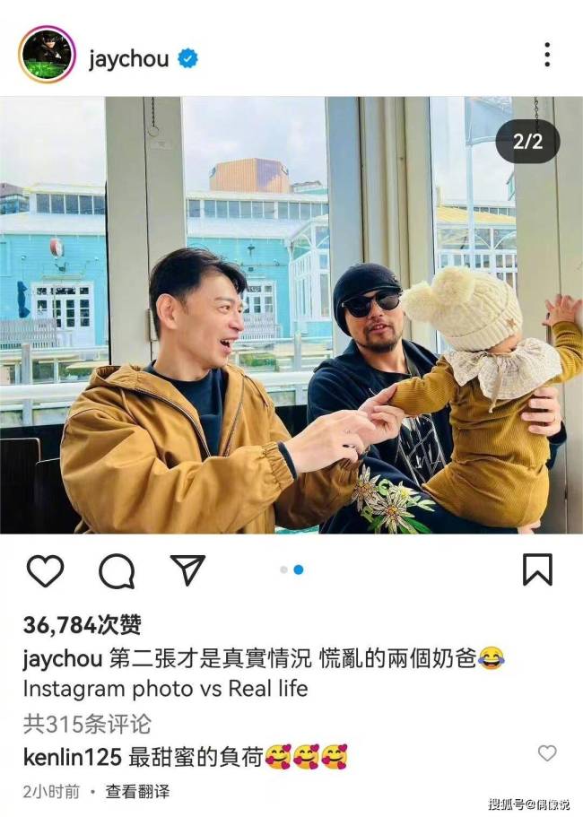 周杰伦晒三胎女儿背影！小公主坐在爸爸手臂上，单手扶墙皮肤超嫩