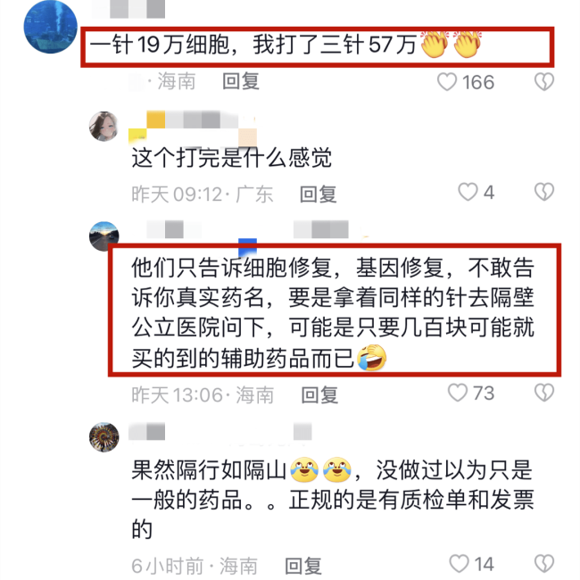 86岁王德顺现身养护中心，满身腱子肉状态好，来回一次不费力