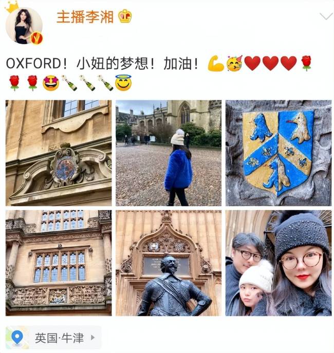 真大家闺秀！李湘激动发文恭喜女儿获奖学金，晒相关文件力证真实