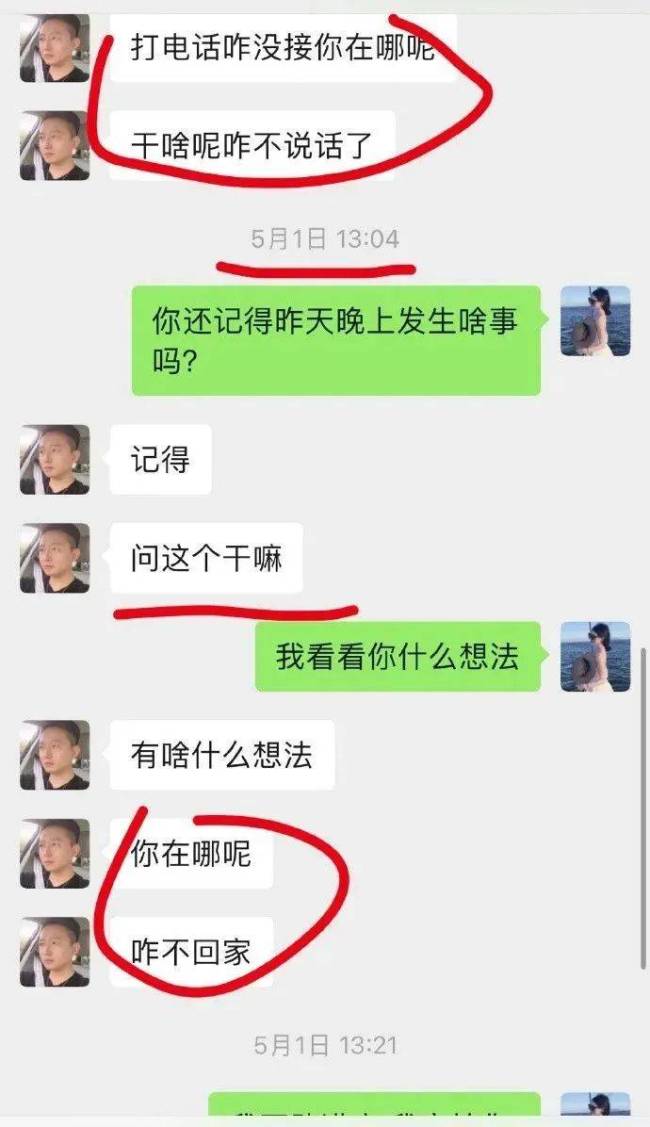 张馨予、赵露思等明星被人肉“开盒”后，让我确信“恶魔”在人间