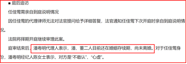 自取其辱？董洁首谈离婚风波强行为自己洗白，结果惨被网友打脸