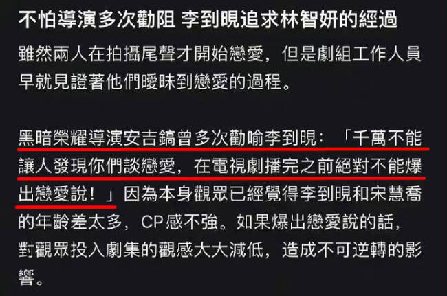 是谁又塌房了？CP营业期官宣结婚生子，还是未婚先孕？