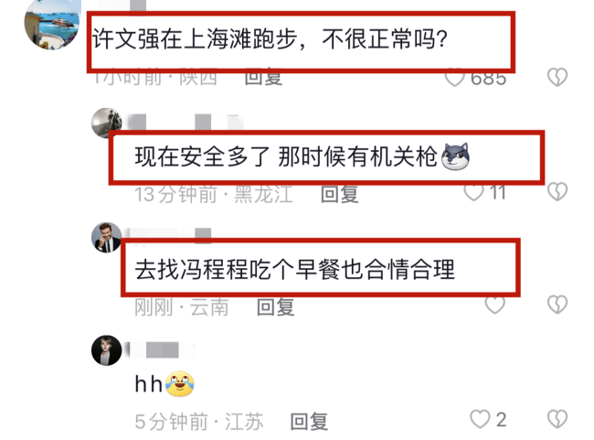 周润发现身上海外滩晨跑！全程无助理无保镖，拿粉丝手机亲自合影