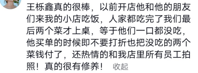 王栎鑫低调带两个孩子出游，女儿与他更为亲近，儿子跟身后显生疏