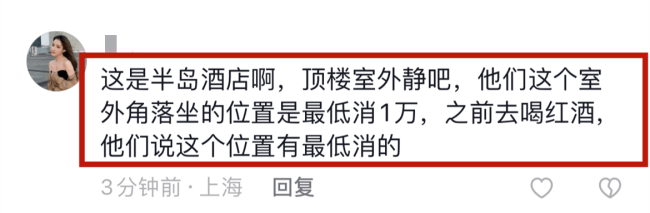 吴京与杰森·斯坦森聚餐被嘲讽！高档餐厅内吃外卖，低消高达一万