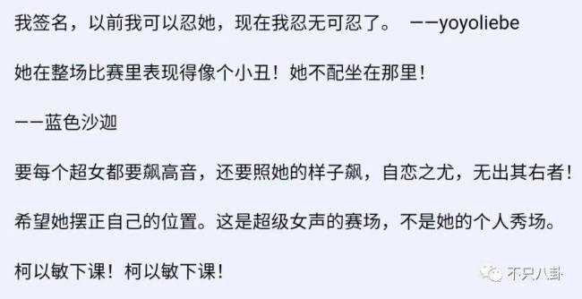 以前骂别人现在被回骂，娱乐圈双标鼻祖，她到底在委屈什么啊！