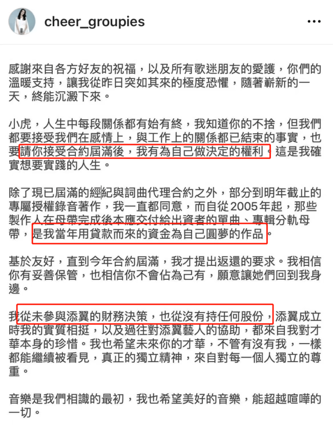 旧爱撕破脸！陈绮贞钟成虎对簿公堂，吴青峰阿信等艺人声援女方