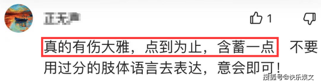 65岁杨丽萍编舞前卫大胆！尺度太大网友受不了，要求他们含蓄一点