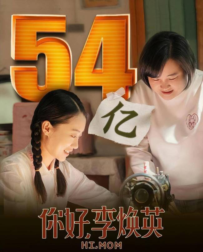 《你好李焕英》后贾玲再执导，为戏减肥100斤，票房能破50亿吗？