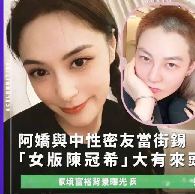 赵丽颖冯绍峰复合？绿茶小花被海王挖坑？阿娇改性向交女友？文章包贝尔报团取暖？