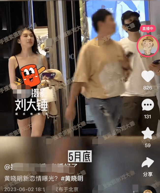 黄晓明被曝摸新女友屁股，浪漫约会同居，女方曾和baby合照长很像