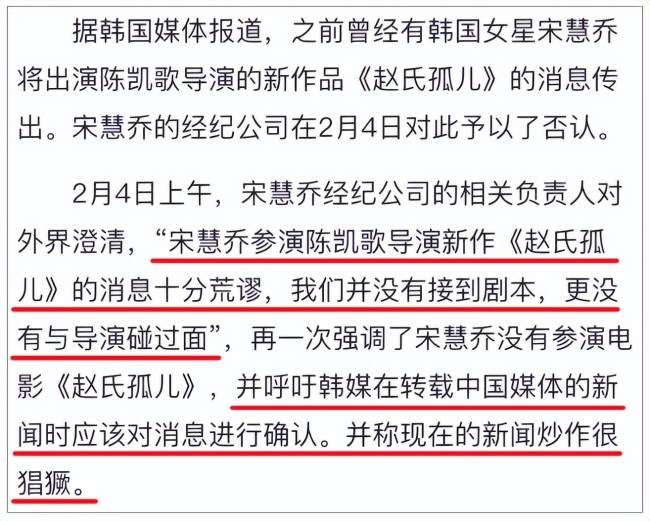 宋仲基当爸啦！离婚这些年，宋慧乔到底洗白了吗？