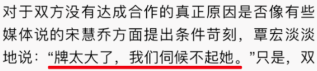 宋仲基当爸啦！离婚这些年，宋慧乔到底洗白了吗？