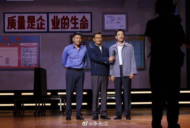 太燃！李光洁话剧出演飞鹤董事长，初代创业家的感觉拿捏住了