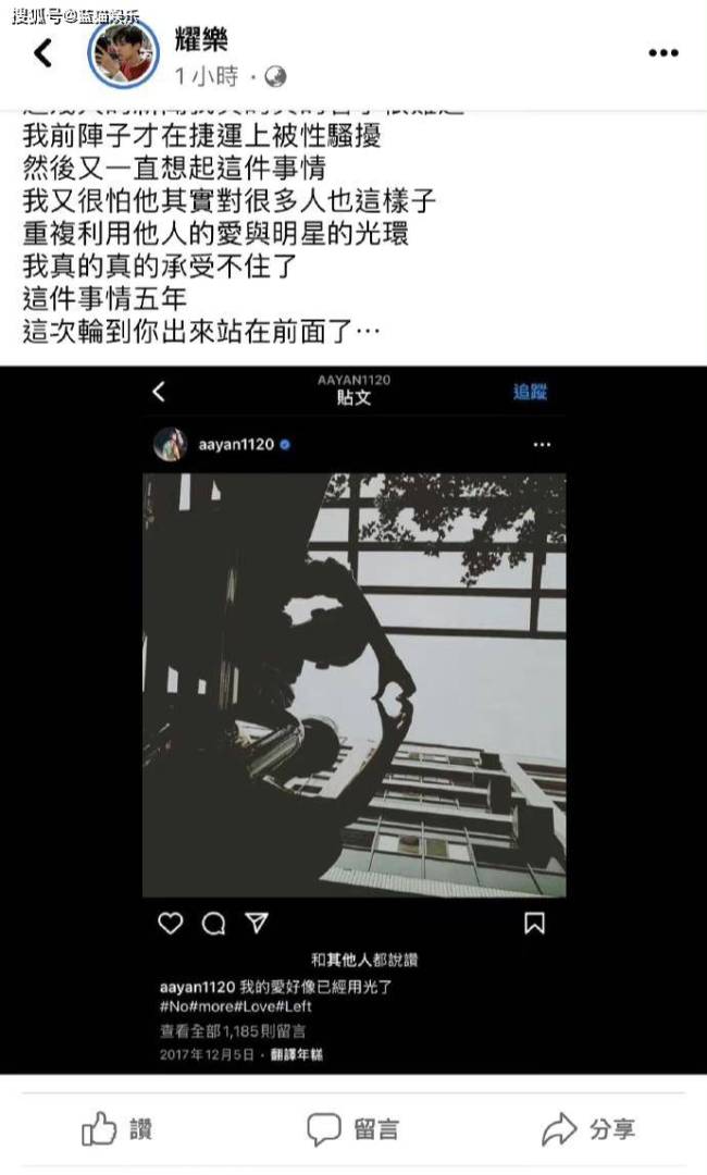 这一次，炎亚伦的瓜比黄子佼的还要大