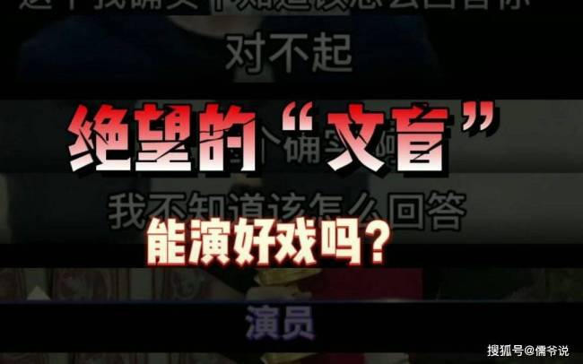 《庆余年》导演发声杜绝文盲，肖战被吐槽是绝望的文盲，还被扒出霸凌女助理