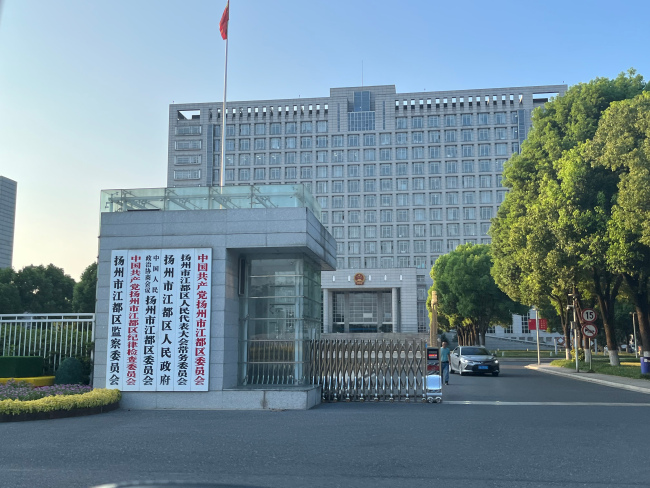 扬州亿元工程骗局假官假章骗来投资忽悠社区免费旧改数十小区后案发