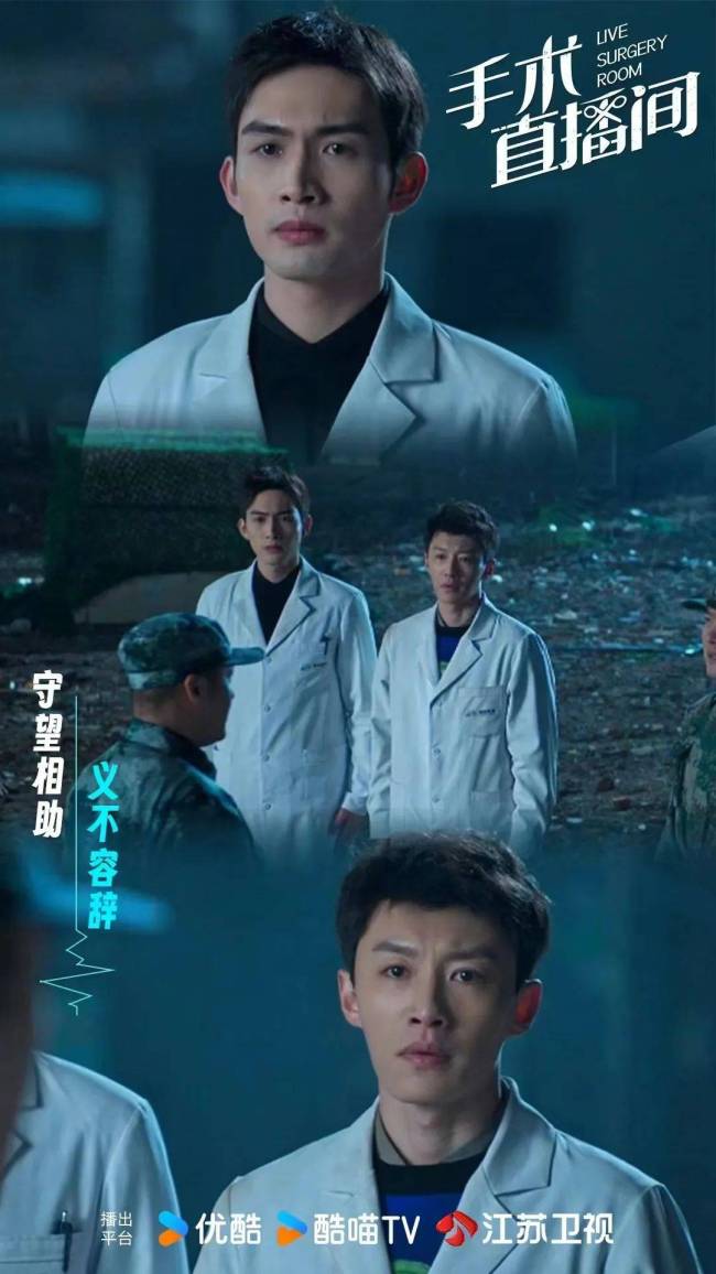 最新！一批医疗剧待播