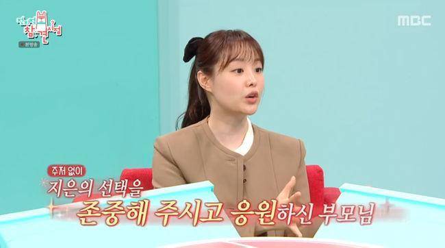 韩国知名女星透露，嫁给下半身瘫痪的丈夫，父母尊重我的决定
