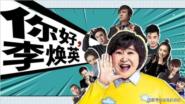 贾玲被曝疑似隐婚，与合伙人孙集斌六年前结婚，生育计划提上议程