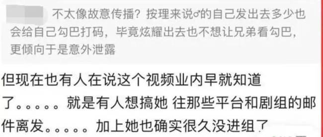 内娱李胜利？当红顶流小生疑组局开多人派对，插足张天爱徐开骋感情当第三者？