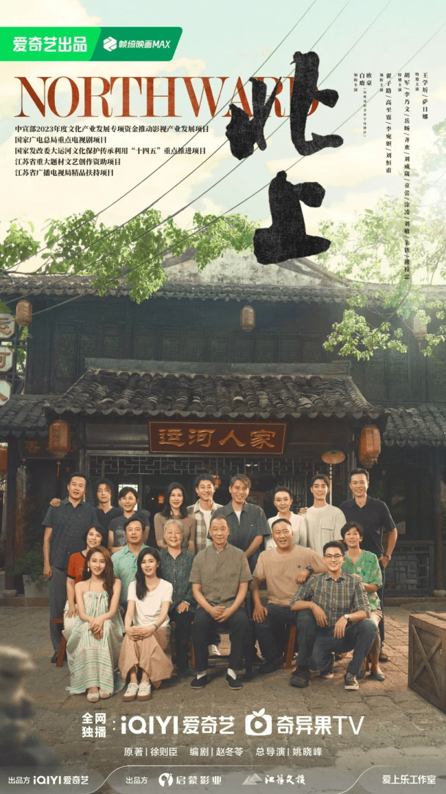 最新！一批现实题材剧待播