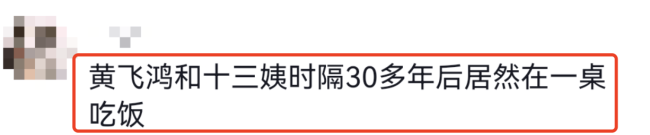 向太设宴邀关之琳李连杰等大咖，郭碧婷儿子被团宠，长得像混血儿