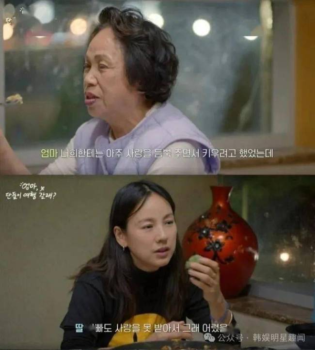 韩国知名女星，谈到家庭不幸落泪，父母经常吵架，自己就选择温柔的男人结婚