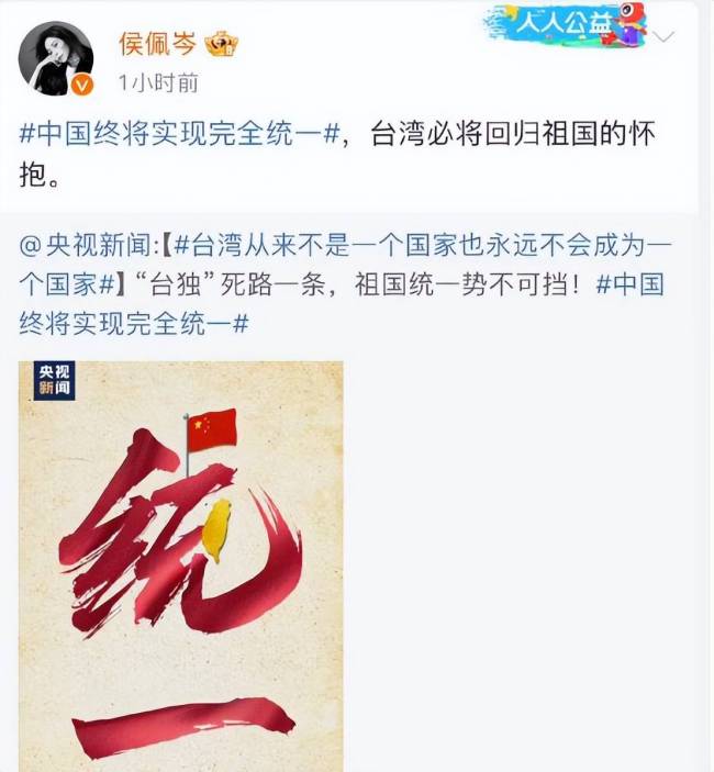 歌手节目的主持人水平太差！唯有侯佩岑可以火速救场