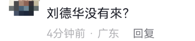 向太设宴邀关之琳李连杰等大咖，郭碧婷儿子被团宠，长得像混血儿