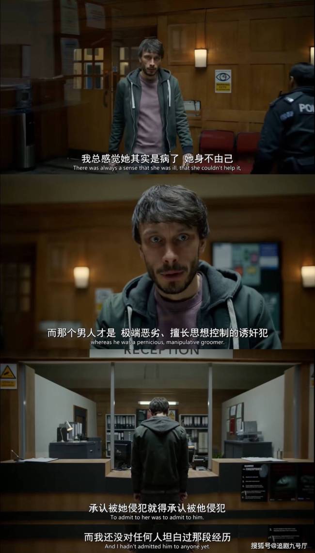 高分8.6！Netflix最新暗黑惊悚悬疑英剧，幽灵级跟踪