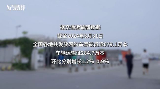 53岁阿姨在上海开网约车 24小时都在车上月入过万