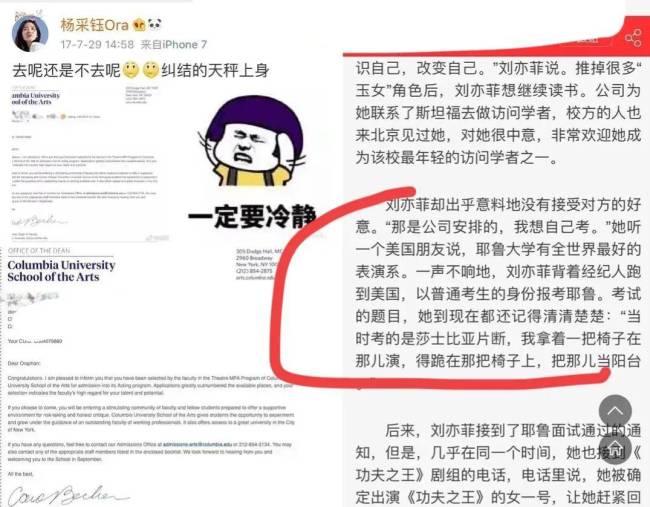 刘亦菲与干爹陈金飞的二十年往事，守护在她身边最靠谱的还是干爹