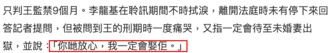 小36岁内地女友被判2年，73岁港星坚持会娶她，坐拥千万家产