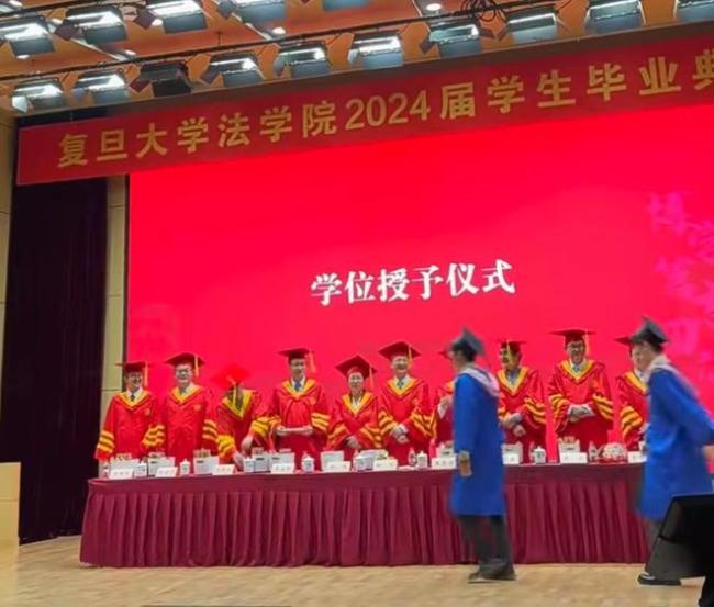 复旦学生疑在毕业典礼打老师 有老师曾寄语＂和谐处世＂