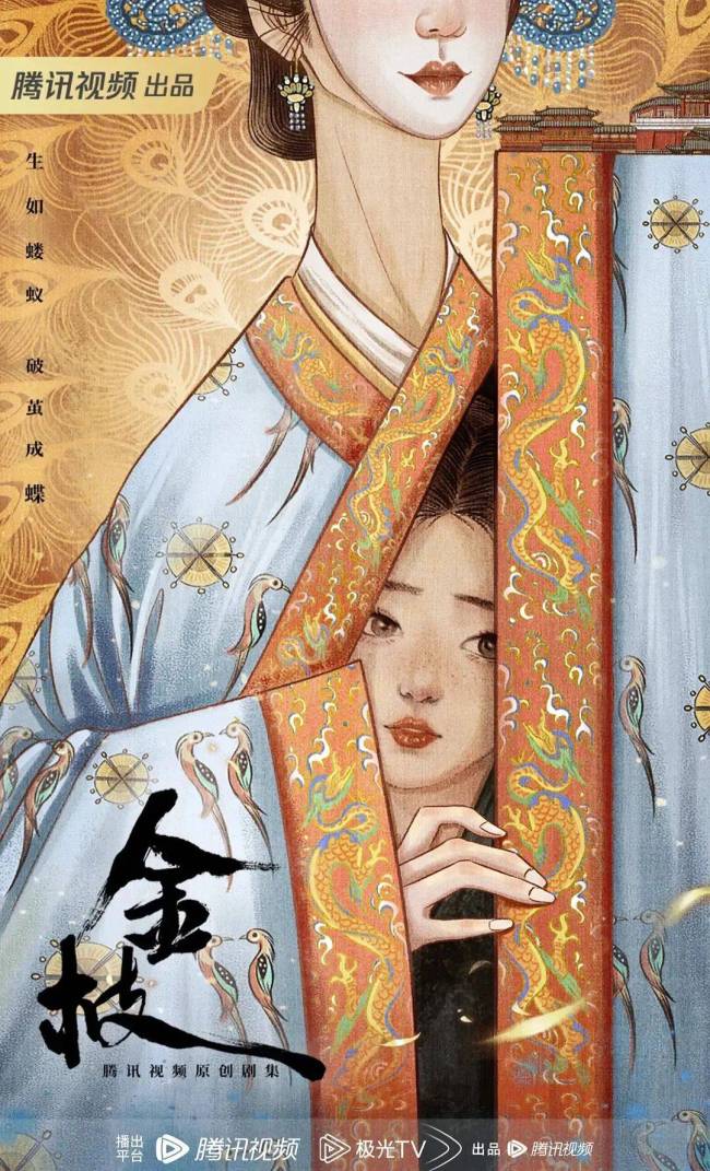 腾讯视频2024大剧片单发布，160+剧集上新，70+新剧筹备，待拍剧阵容豪华！