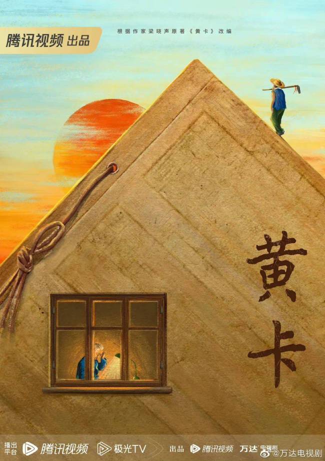 腾讯视频2024大剧片单发布，160+剧集上新，70+新剧筹备，待拍剧阵容豪华！