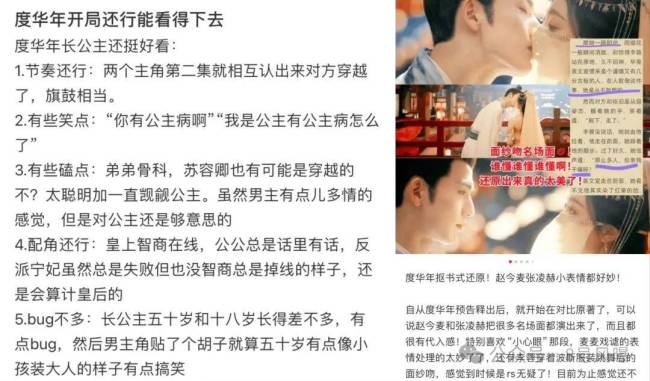以为是双强重生搞权谋，结果是大学生暑假变装过家家...